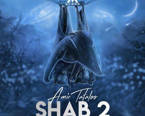 عکس های تتلو در شب