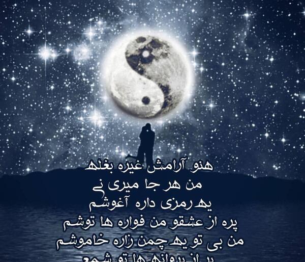 عکس های تتلو در شب