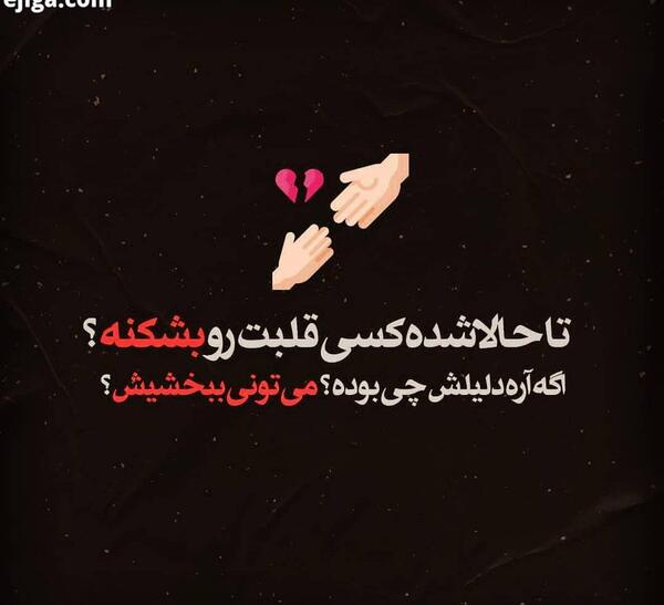 عکس غمگین روزگار تلخ