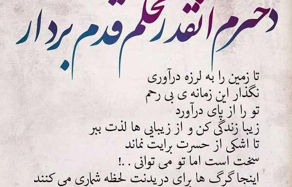 عکس غمگین روزگار تلخ