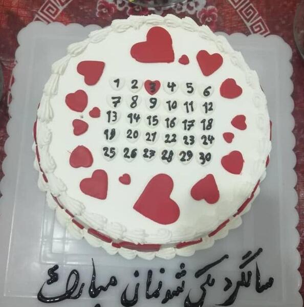 عکس خاله جون سالگرد ازدواجتون مبارک
