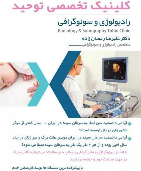 عکس دکتر علیرضا جلیل زاده