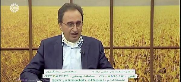 عکس دکتر علیرضا جلیل زاده