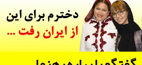 عکس پریا قاسم خانی و دوست پسرش