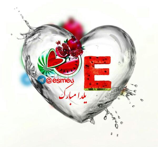 عکس ولنتاین e