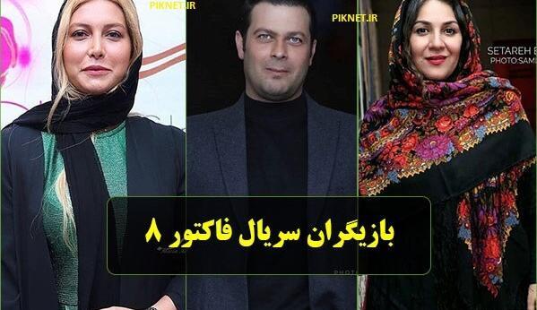 عکسهای شیرین شازده احمدی