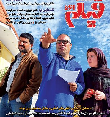 عکسهای شیرین شازده احمدی