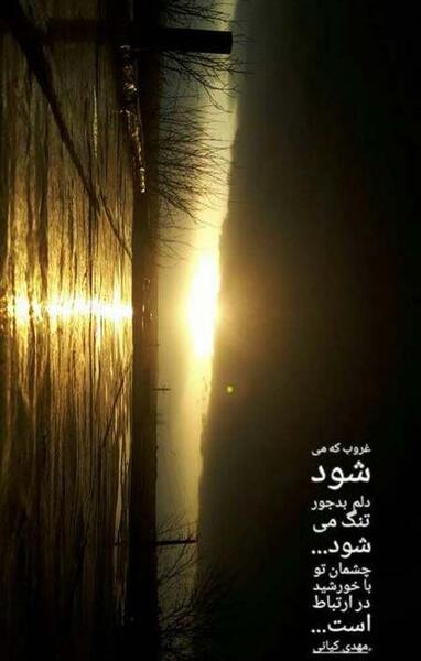 عکس استوری خاص