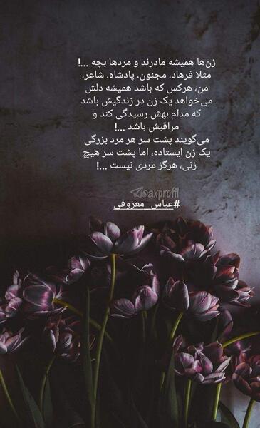 عکس استوری خاص