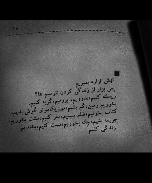 عکس پروفایل بدون متن ناراحت