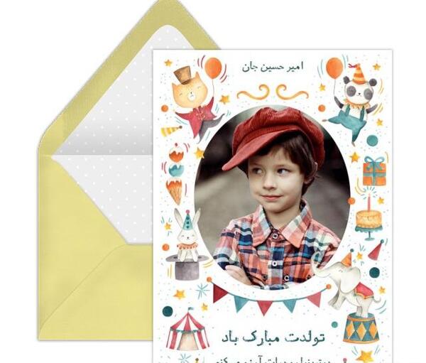 عکس تولد پسرم حسین