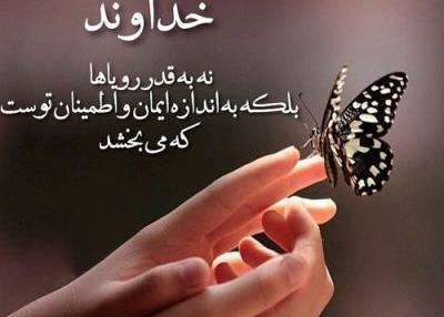 زیبا عکس پروفایل جدید معنوی