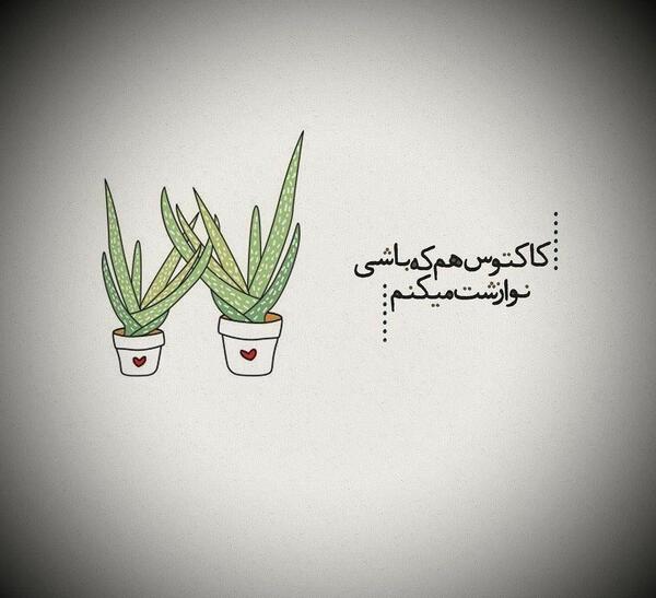 زیبا عکس پروفایل جدید معنوی