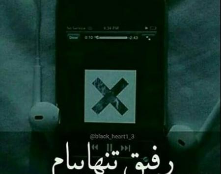 عکس پروفایل دخترونه شاخ غمگین