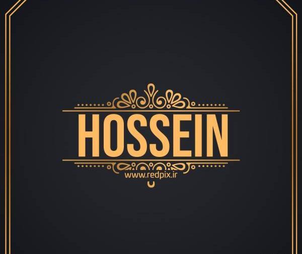عکس نوشته حسین ب انگلیسی