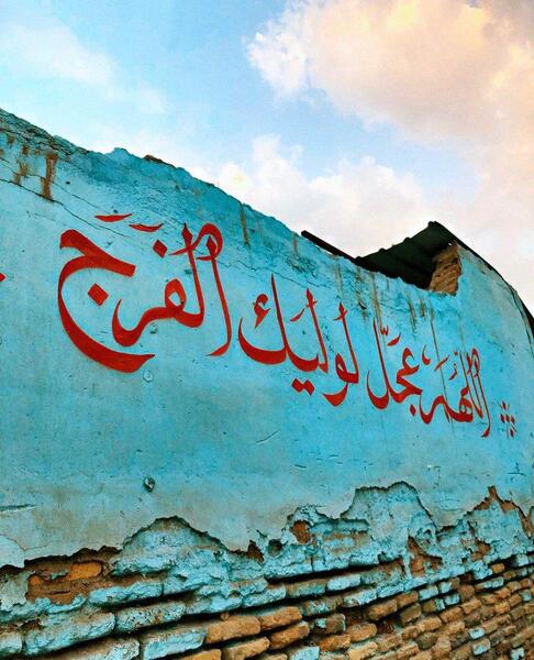 عکس امام زمان اچ دی