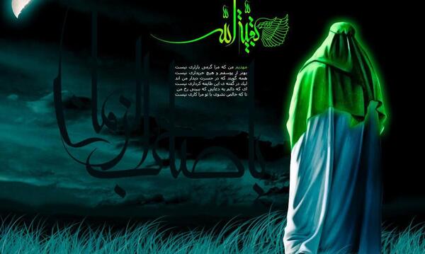 عکس امام زمان اچ دی