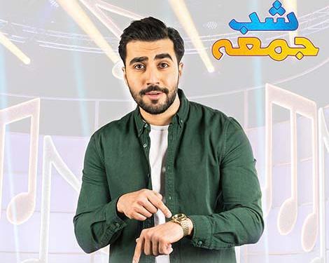 عکس شیرین شب جمعه