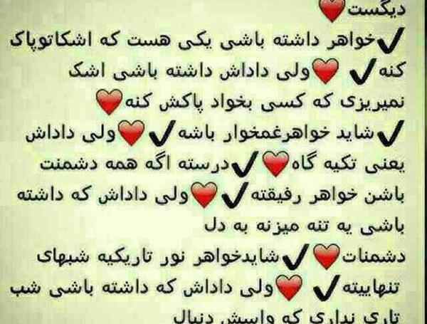 عکس نوشته داداش امیر دوستت دارم