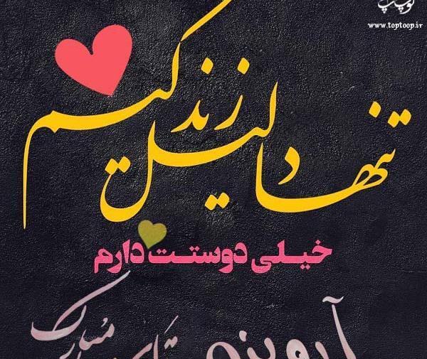 عکس تولد پسرم آروین