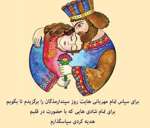 عکس نوشته هدیه گرفتن