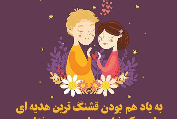 عکس نوشته هدیه گرفتن