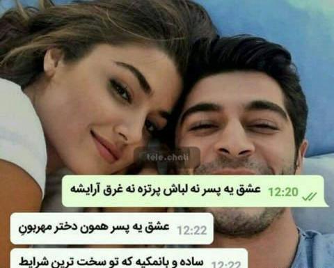 عکس دختر برای پروفایل با نوشته