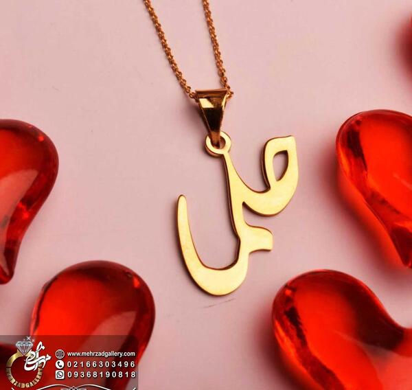 عکس نوشته اسم حلما