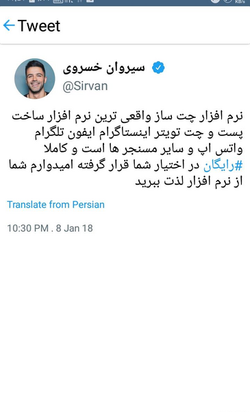 عکس نوشته ساز عکس پروفایل استوری چت ساز