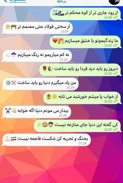 عکس نوشته ساز عکس پروفایل استوری چت ساز