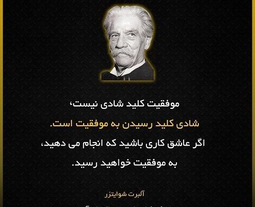 دانلود عکس نوشته المانی