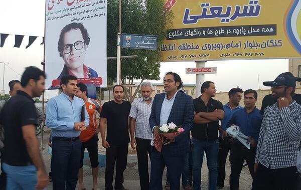 عکس حسن غلامی