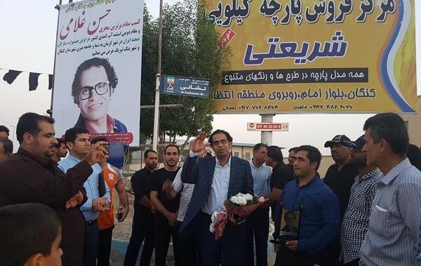 عکس حسن غلامی