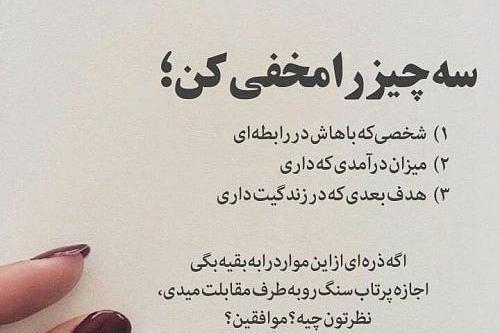 عکس خدایا کمکم کن دلم گرفته