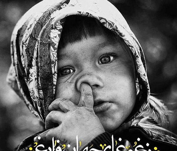 عکس مفهومی کودک