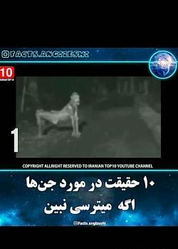 عکس جن پری