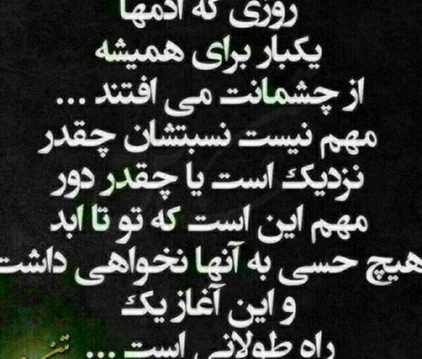 عکس نوشته تیکه دار فامیل شوهر