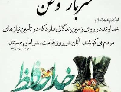 عکس پسرم داره میره سربازی