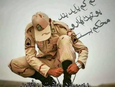 عکس پسرم داره میره سربازی