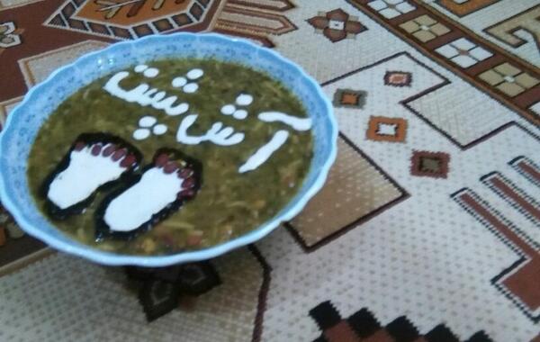 عکس اش رشته پشت پا
