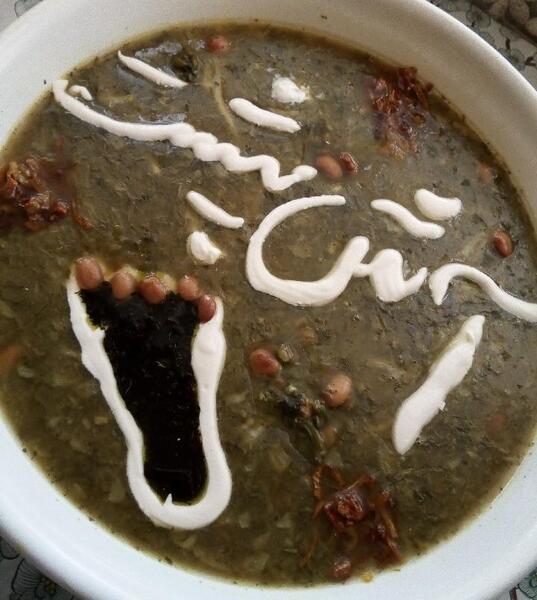 عکس اش رشته پشت پا
