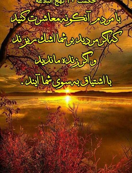عکس جملات حضرت علی