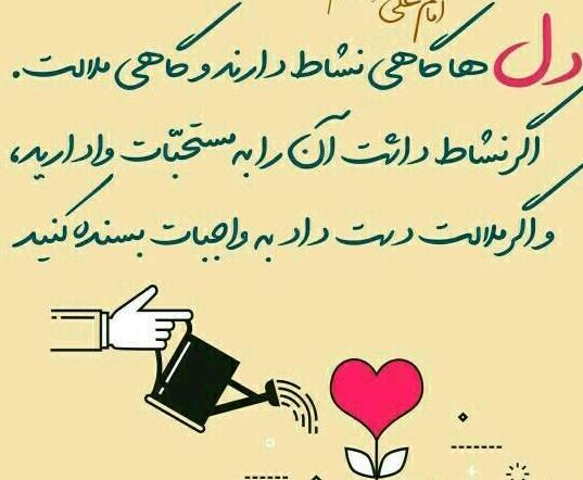 عکس جملات حضرت علی