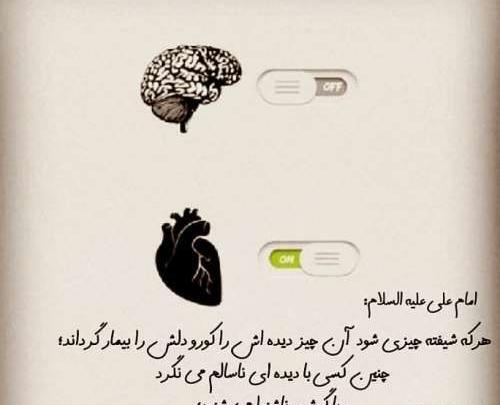 عکس جملات حضرت علی