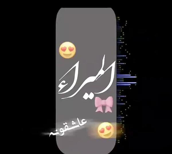 عکس نوشته در مورد المیرا