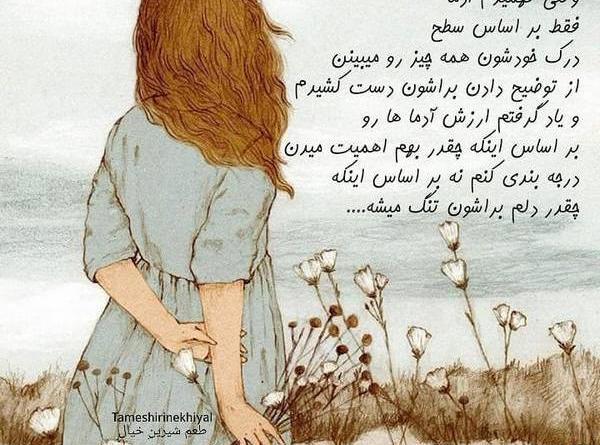 عکس برا وضعیت