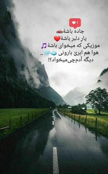 عکس برا وضعیت