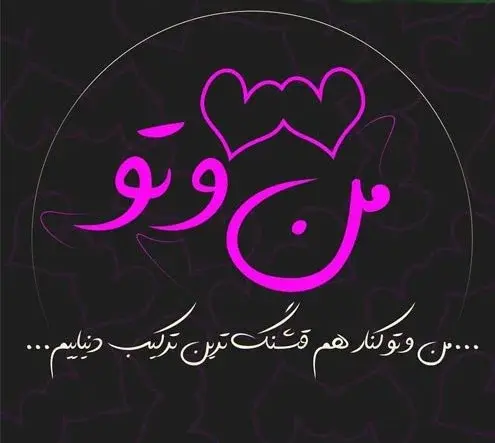 عکس متن زیبا برای وضعیت واتساپ