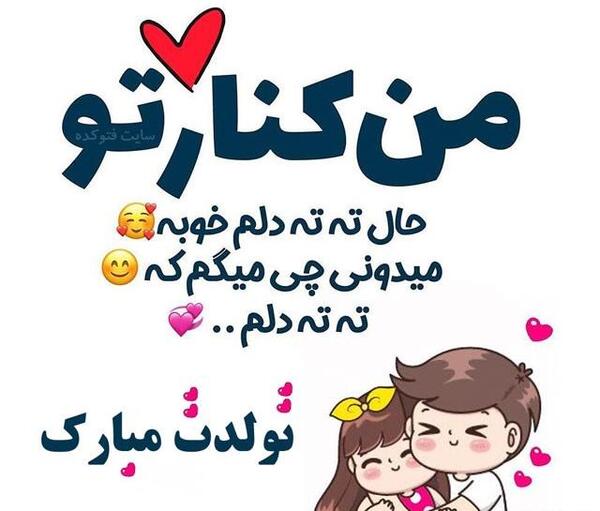 عکس نام صفیه