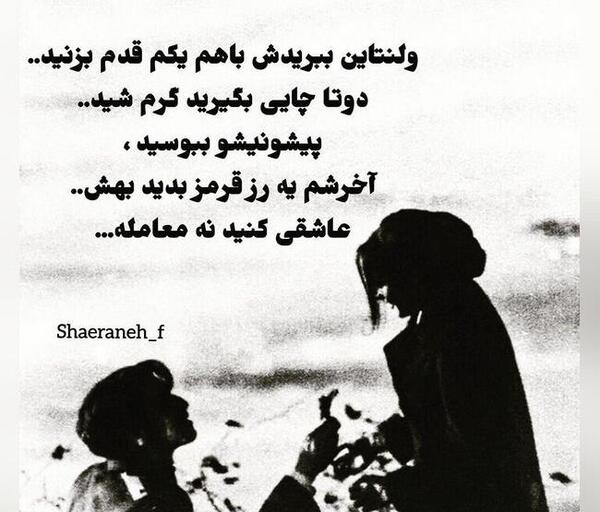 عکس های عاشقانه غمگین دونفره